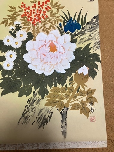 珠香掛軸中古骨董品