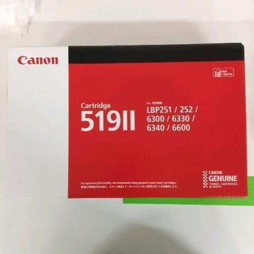 0320-153 【未使用】Canon　カートリッジ　519Ⅱ CRG-519Ⅱ