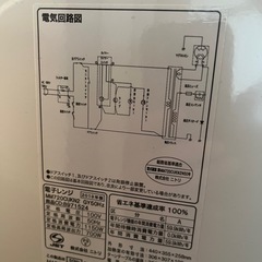 電子レンジ、冷蔵庫セット　0円の画像