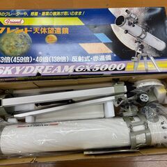 天体望遠鏡　天体観測　惑星　星空　天文学　望遠レンズ　宇宙　241229-01の画像