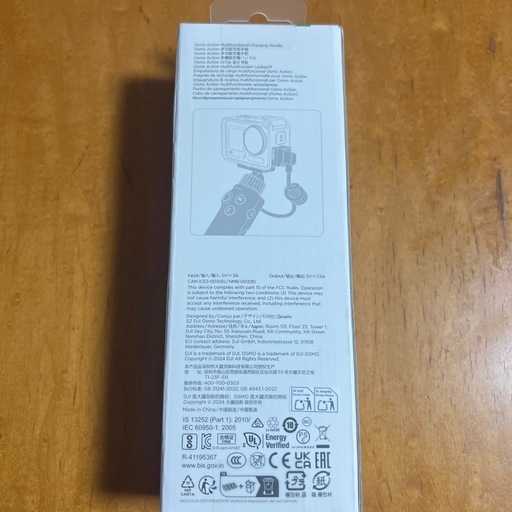 DJI ディージェイアイ Osmo Action 多機能充電ハンドル OASB03