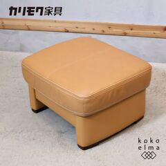 人気のkarimokuよりZT73 本革 オットマンです！白のス...