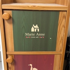 【3/21まで】
マリーアン　チェスト　アメリカンカントリーの画像