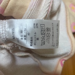 女の子パーカー90cmの画像