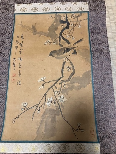 中古掛軸骨董品