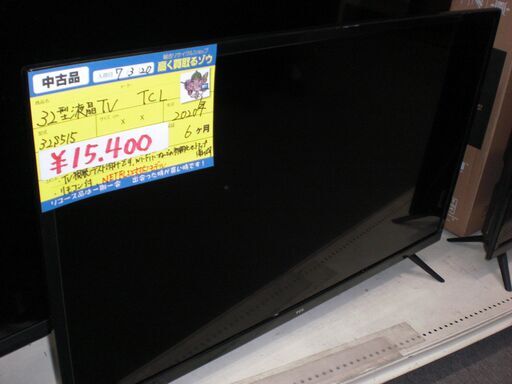 （1台限り★ジモティー特典あり★）TCL　３２型液晶テレビ　２０２０年製　32S515　NETFLIX対応　　高く買取るゾウ八幡東店