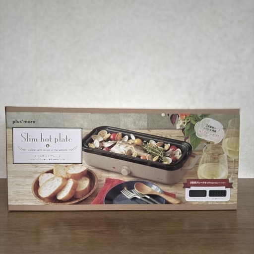 新品　未使用　スリムホットプレート