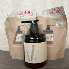 Coconeの中古が安い！激安で譲ります・無料であげます｜ジモティー