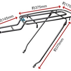 自転車 リヤキャリア 高床 荷台 26インチ用の画像