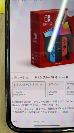 新品 switch