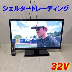  22820  【HDMI難あり】ハイビジョンLED液晶テレビ ...