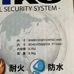 ★耐火金庫　新品未開封★の画像