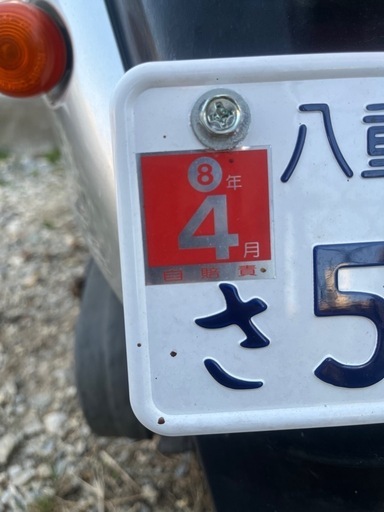 一時中断 、返信出来ません。