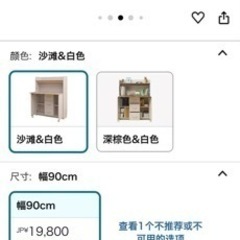 IRIS PLAZA 机の画像