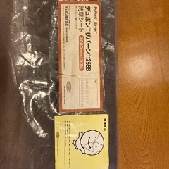 ザバーン デュポン プランテック　防草シート125BBの画像