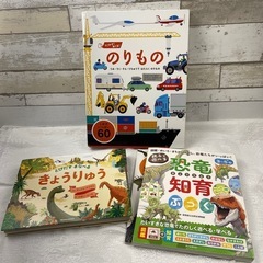 知育本、仕掛け絵本