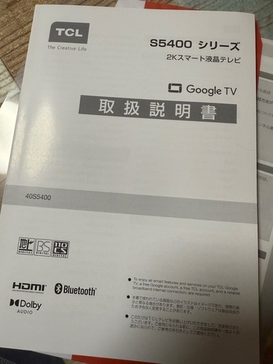2025年製 スタンド付き 40型 GoogleTV スマートテレビ
