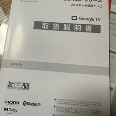 2025年製 スタンド付き 40型 GoogleTV スマートテレビ の画像