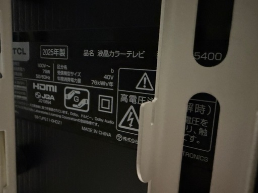 2025年製 スタンド付き 40型 GoogleTV スマートテレビ