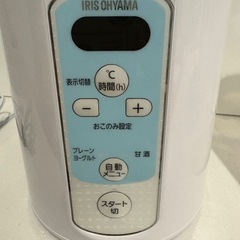 【美品】ヨーグルトメーカーの画像