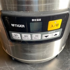 動確済み】2019年 タイガー マイコンスープジャー JHI-N080 単相 100V
