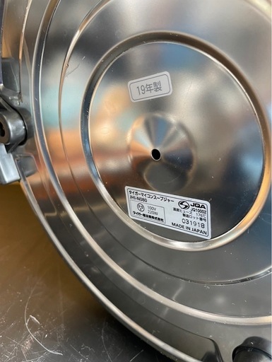 【動確済み】2019年 タイガー マイコンスープジャー JHI-N080 単相 100V スープジャー 業務用 TIGER スープ 味噌汁 カレー 保温 大阪発