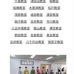 🌸春の無料体験🌸着物教室の画像