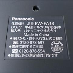 パナソニック　体組成計（EW-FA13）の画像