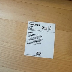 【取引先決定済み】IKEA NORRAKER ベンチの画像