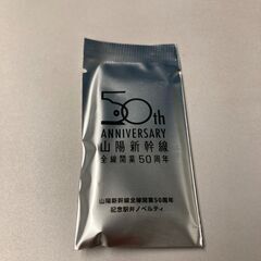 ★未開封★50th ANNIVERSARY アクリルキーホルダー...