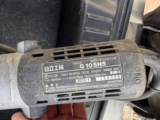 日立 G 10SH5 切断機 720W 100mm