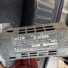 日立 G 10SH5 切断機 720W 100mmの画像