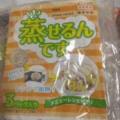 ☆まとめて24パック☆『蒸せるんです』の画像