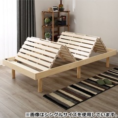 シングル高さ3段階調整すのこベッドフレームの画像