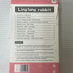 ☆未使用品☆ Ling long rabbit ミニハンディファンの画像
