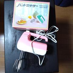 ハンドミキサー