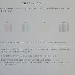 Brother　ブラザー　プリンター　DCP-J981 中古　リサイクルショップ宮崎屋住吉店25.3.20の画像