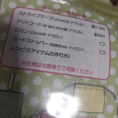 ❤未使用❤️バッグパーツ1式セットの画像