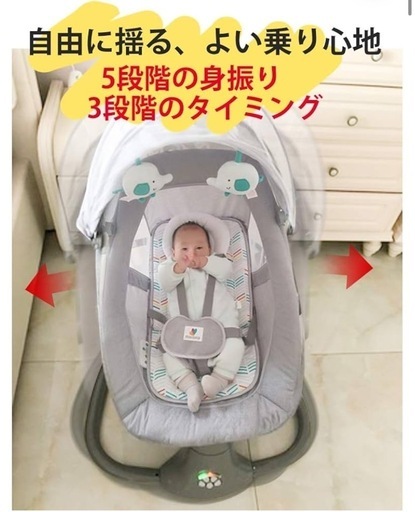 電動バウンサー