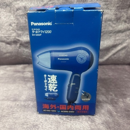 Panasonic/ヘアドライヤー/ZIGZAGターボドライ/新品未使用