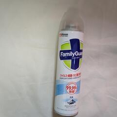  ファミリーガード 除菌スプレー 300ml程度