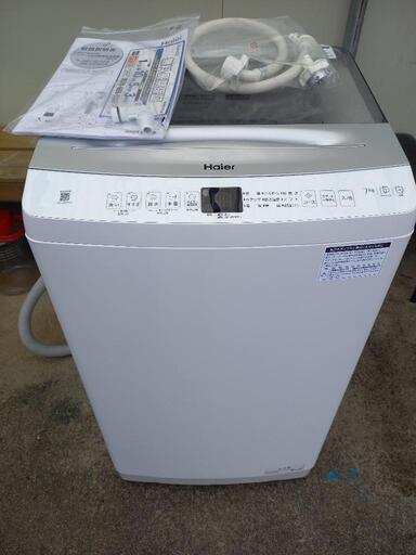 2023年製　洗濯機　7kg