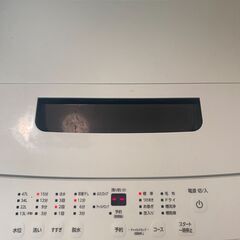 洗濯機 ★ 2023 ★ アイリスオーヤマ IAW-T504の画像
