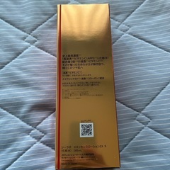 VC100エッセンスローションEXの画像