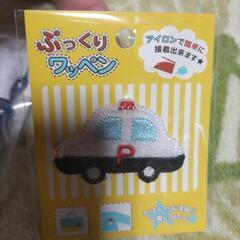 ❤未使用❤️バッグパーツ1式セットの画像