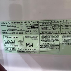 日立　冷凍冷蔵庫　R-s4200-E(XT)の画像