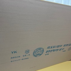 石膏ボード　　　6枚➕半端