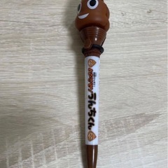 とびだせ！　うんちくん　ボールペン