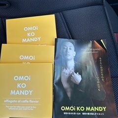 激安OMOi KO MANDY置き換えダイット