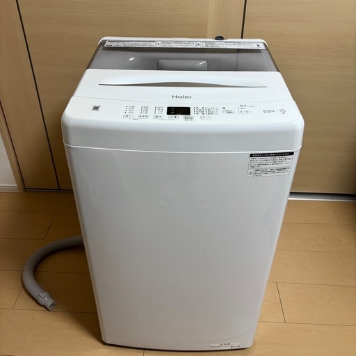 【美品】洗濯機 ハイアール 5.5kg 2024年製 JW-U55B